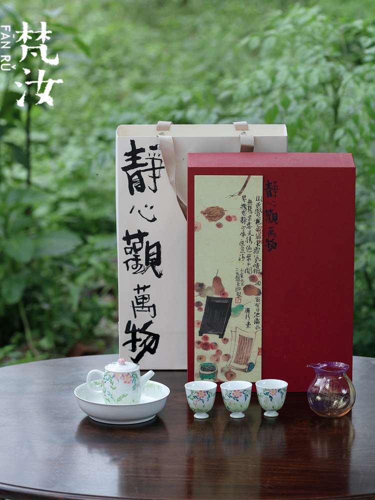 梵汝手绘凌霄花捏花茶壶套组整套高颜值精致功夫茶具礼盒套装礼品