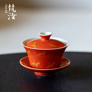 梵汝新中式故宫红飞鹤九霄马蹄三才盖碗宫廷风陶瓷泡茶器功夫茶具