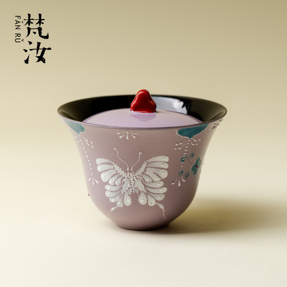 梵汝 精致手绘陶瓷盖碗创意蝶栖紫琅敬茶碗女士专用高颜值泡茶碗