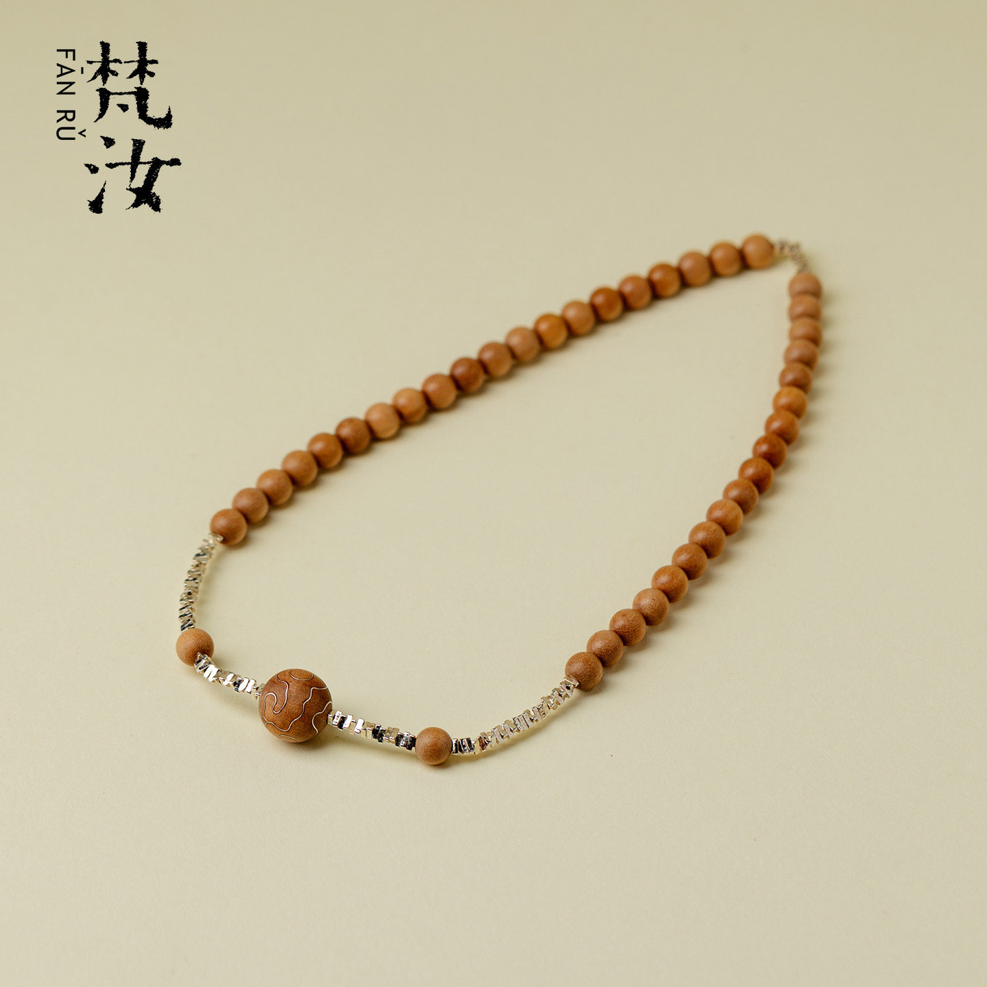 梵汝老山檀纯银双圈手链新中式禅意手串设计师款女士链子生日礼物