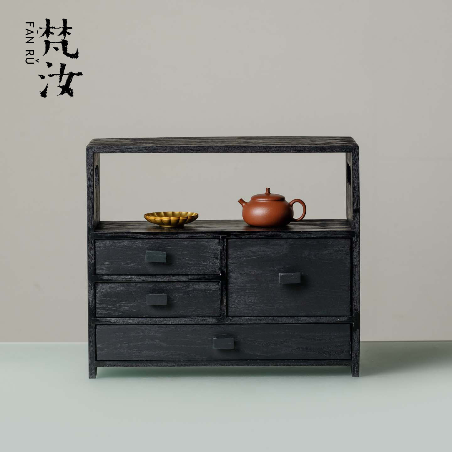 梵汝胡桃木碳化黑色博古架桌面抽屉收纳柜中式茶玩茶壶实木置物架