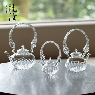 梵汝朝露高颜值冷热泡茶壶高硼硅玻璃透明茶具茶壶女士专用优雅壶