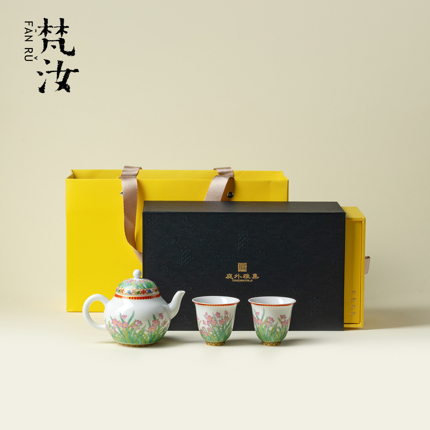 梵汝春枝水仙一壶二杯礼盒套装高档功夫茶具陶瓷朋友长辈送礼佳品,餐饮具,旅行茶具,淘宝优惠券,粉丝福利购,淘宝优惠卷