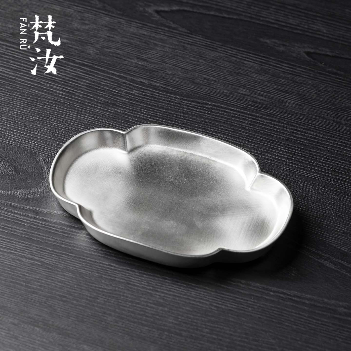 梵汝 纯手工鎏银海棠壶承轻奢高档精致紫砂壶中式创意茶托干泡台
