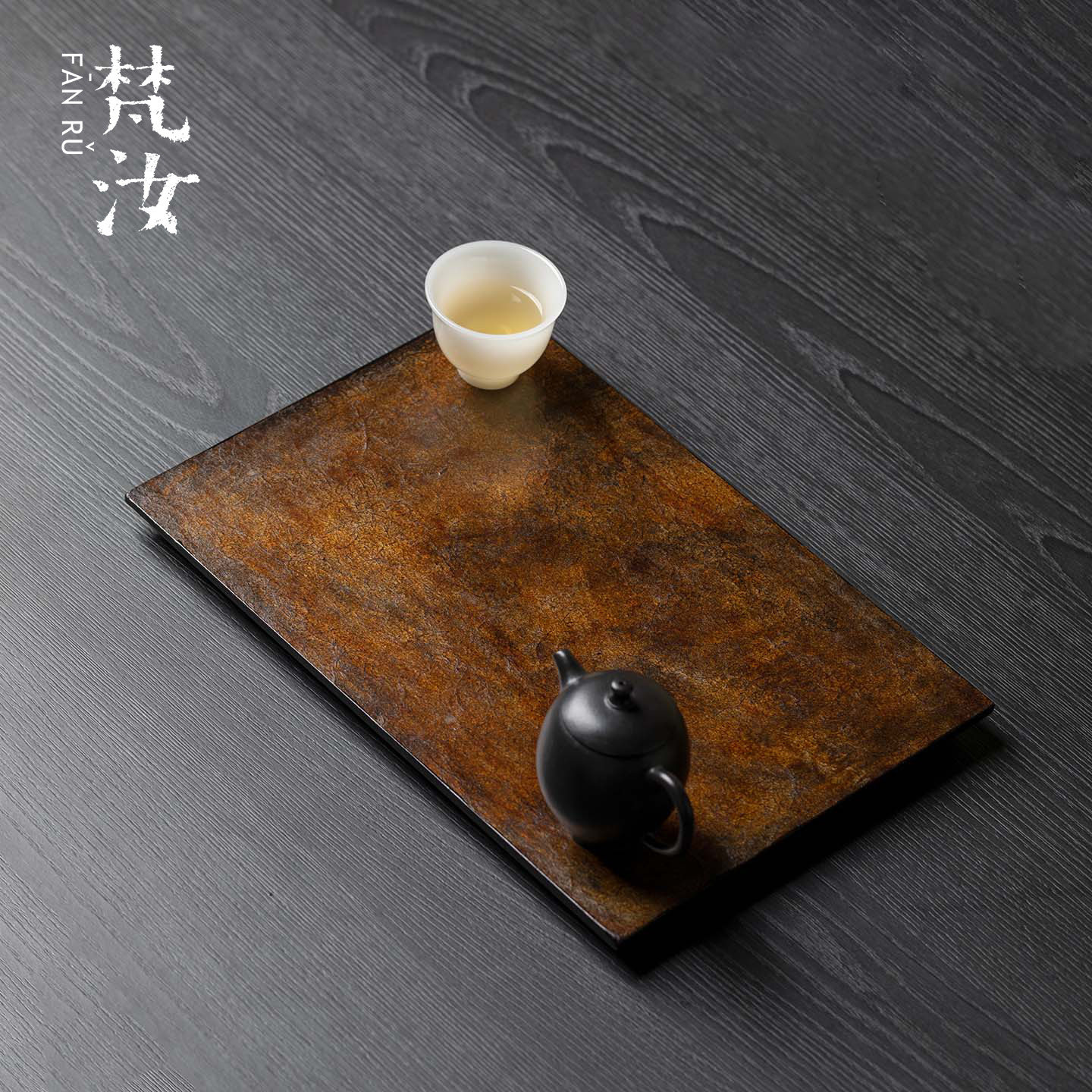 梵汝诧寂风非遗大漆茶盘手工宣漆复古干泡盘茶台茶室家用壶承托盘