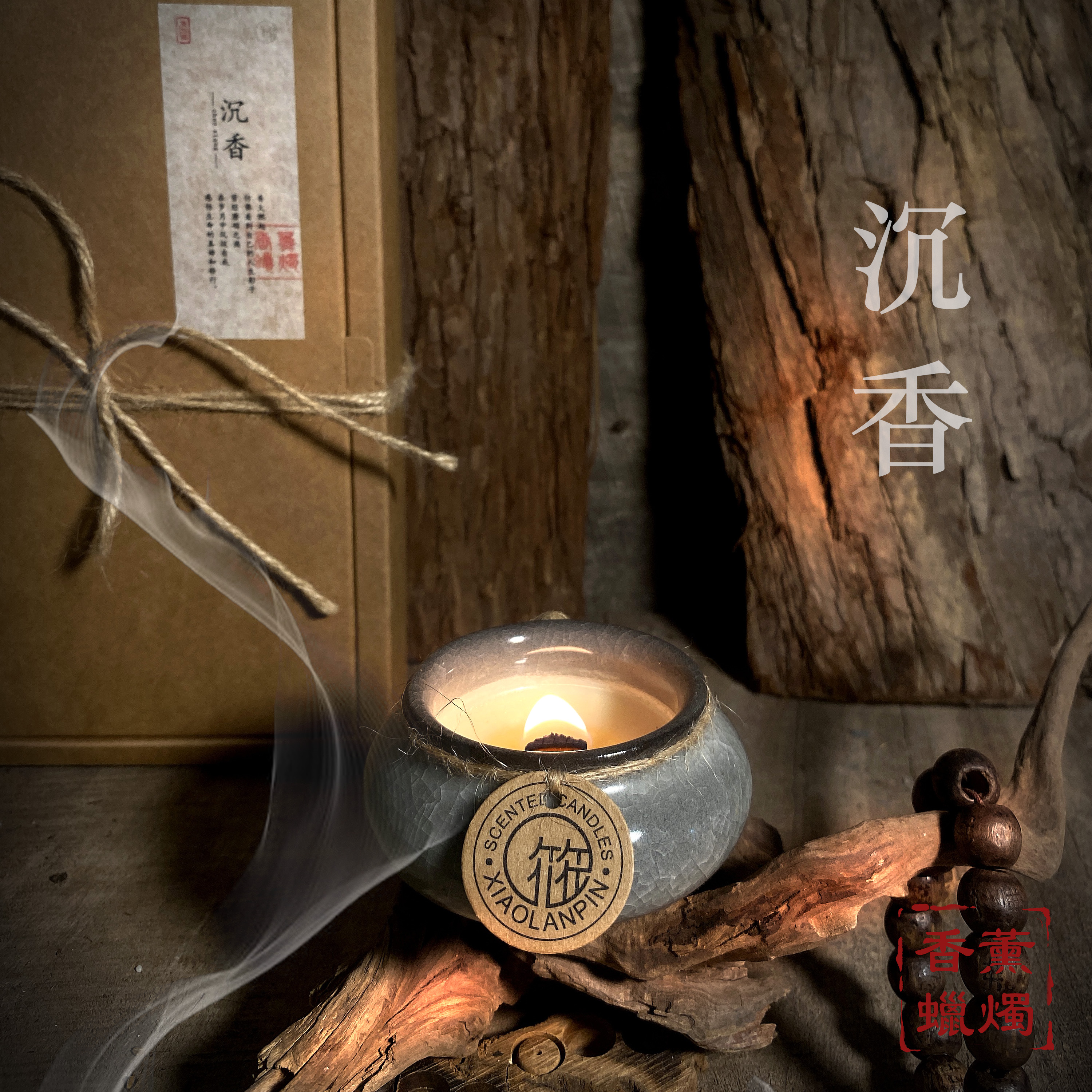 高档中式香薰蜡烛茶室书房送总裁