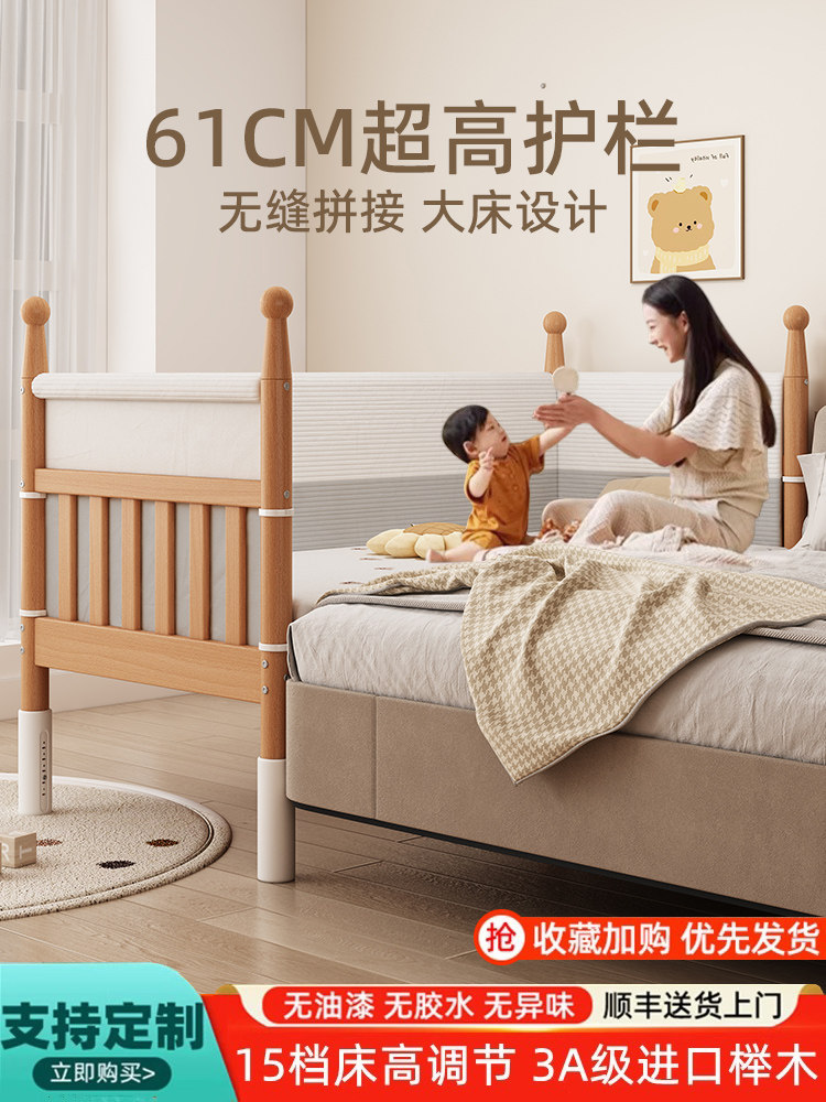 儿童拼接床榉木婴儿延边床带护栏拼接大床宝宝床实木床边加宽小床,住宅家具,儿童拼接床,淘宝优惠券,粉丝福利购,淘宝优惠卷