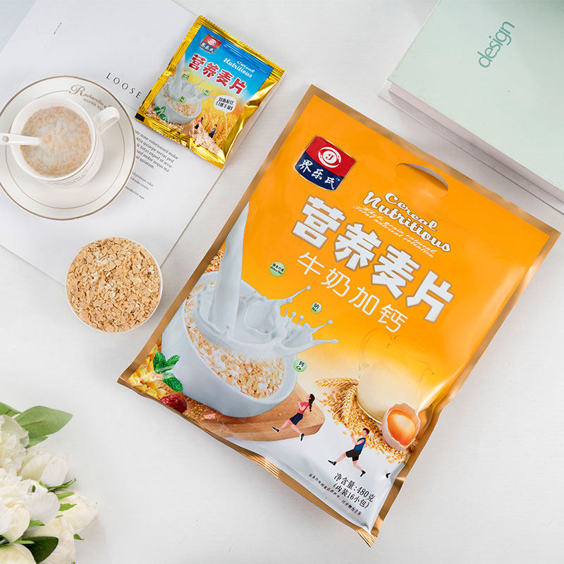 牛奶加钙燕麦片蛋白质即食谷物速食冲饮营养品早餐老人小孩零食