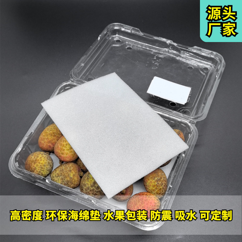 水果盒保鲜吸水海绵荔枝吸水果蔬海鲜吸水海绵车厘子防震吸水海绵
