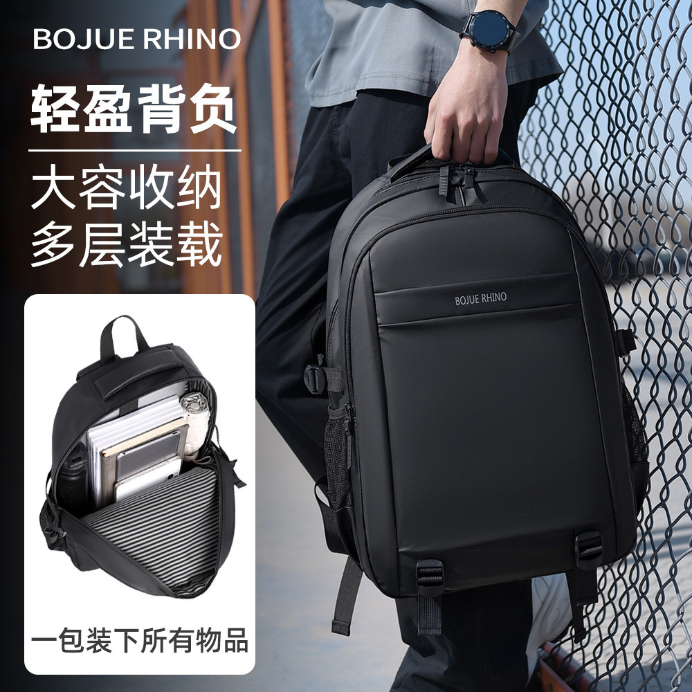 BOJUE  RHINO/伯爵犀牛双肩包男士大容量商务休闲旅行包电脑背包