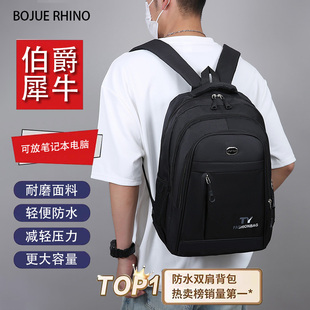 双肩包男士大容量多层商务旅行包电脑背包初中生高中生小学生书包