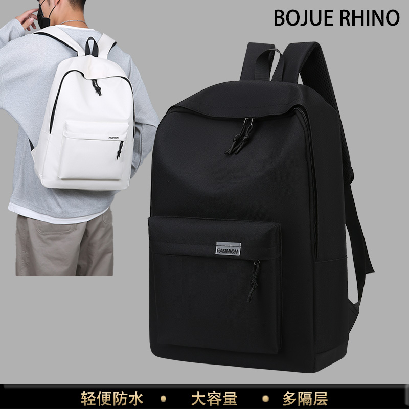 双肩包男女大容量防水书包电脑包