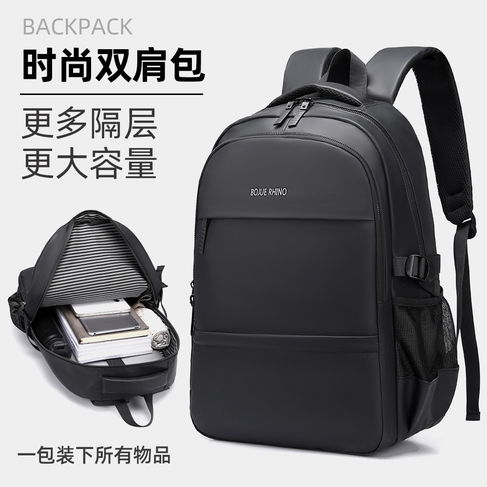 BOJUE  RHINO/伯爵犀牛双肩包男士大容量商务通勤旅行包电脑背包