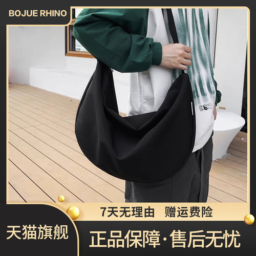 伯爵犀牛慵懒风大容量时尚斜挎包