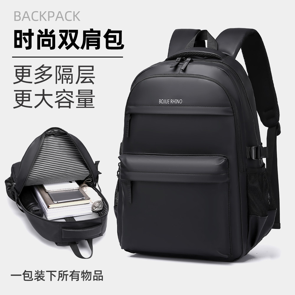 BOJUE  RHINO/伯爵犀牛双肩包男士大容量商务通勤旅行包电脑背包