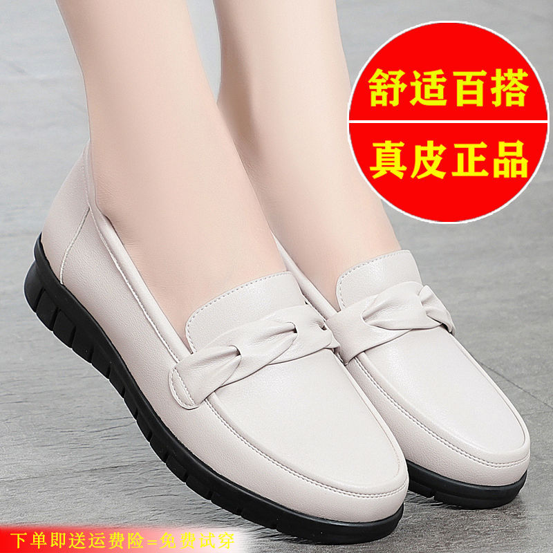 妈妈鞋网红小皮鞋女真皮软底2021