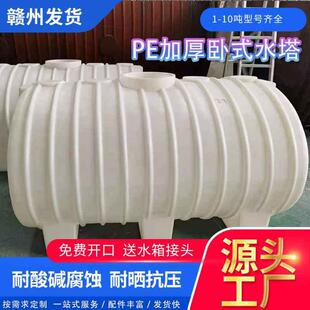 水箱3000升塑料PE水塔加厚牛筋卧式 厂家直供3吨卧式 大号储水桶