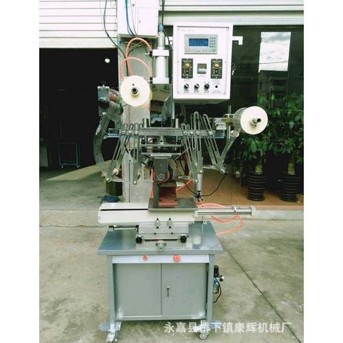 长期供应KHR-250平圆两用热转印机热转印花馍文具热转印机