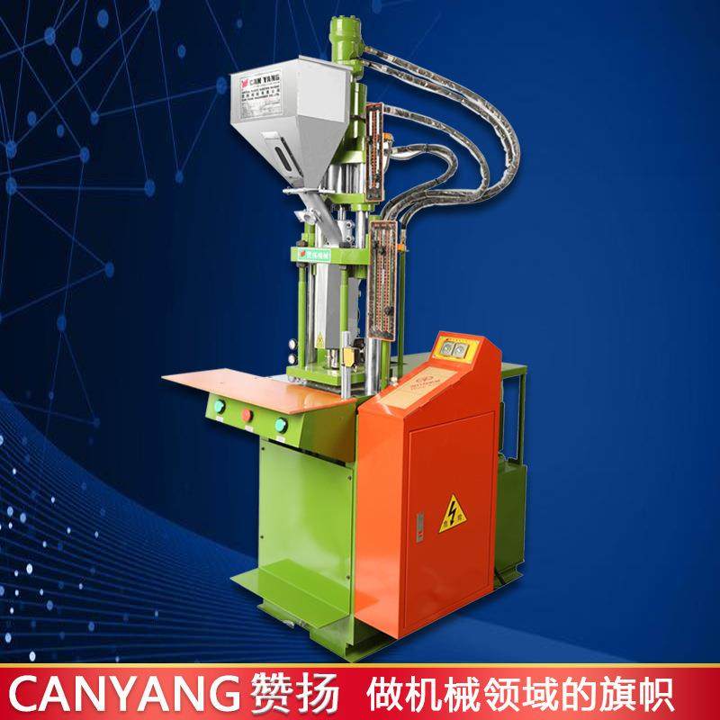 彩色USB数据插头注射成型机15T立式注塑机,五金/工具,注塑机,淘宝优惠券,粉丝福利购,淘宝优惠卷