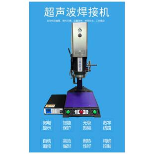 东莞超声波焊接机布兰森生产BNX-2020C2000W功率塑料焊接设备厂家