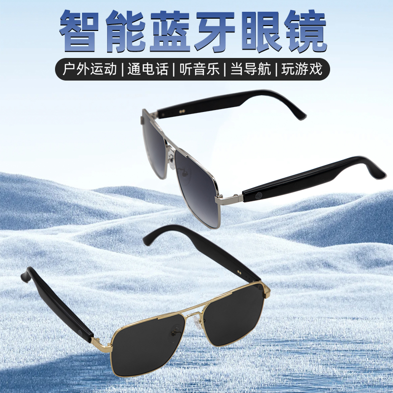 paxa智能蓝牙眼镜通话防蓝光