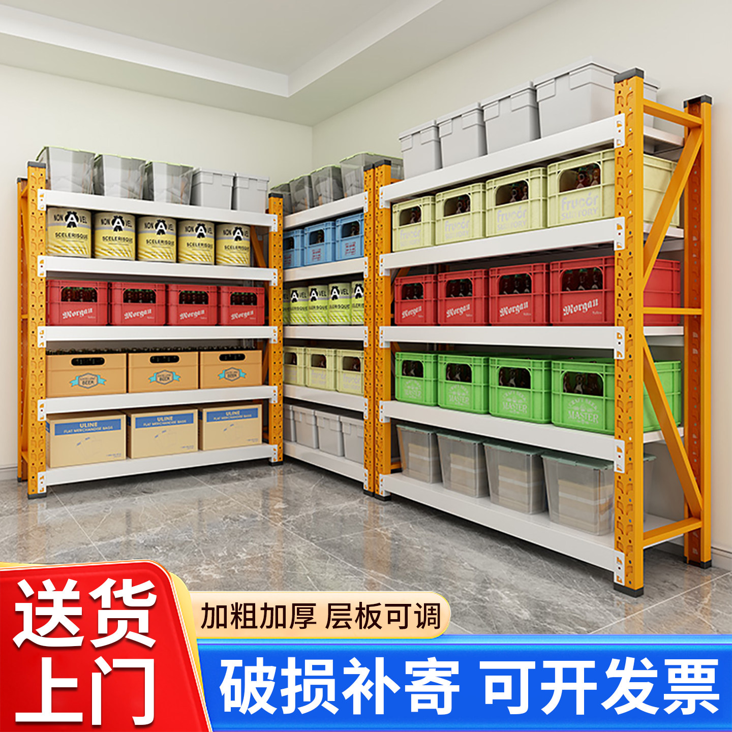 车库仓储货架置物架多层家用重型储物铁架简约储藏室小型货物架