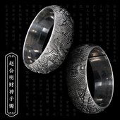 财神手镯 赵公明纯银手镯 999足银 道轩堂 道家文创 高级原创手工