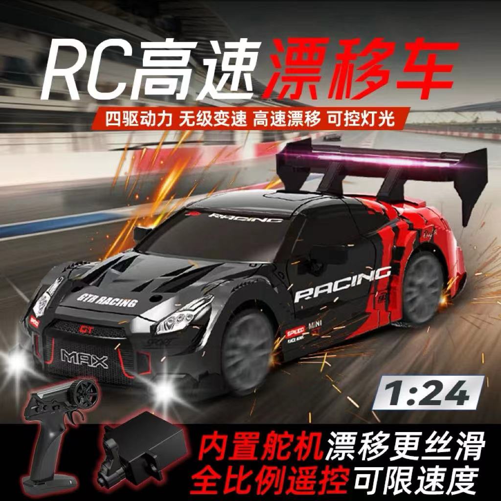 专业RC遥控赛车漂移电动