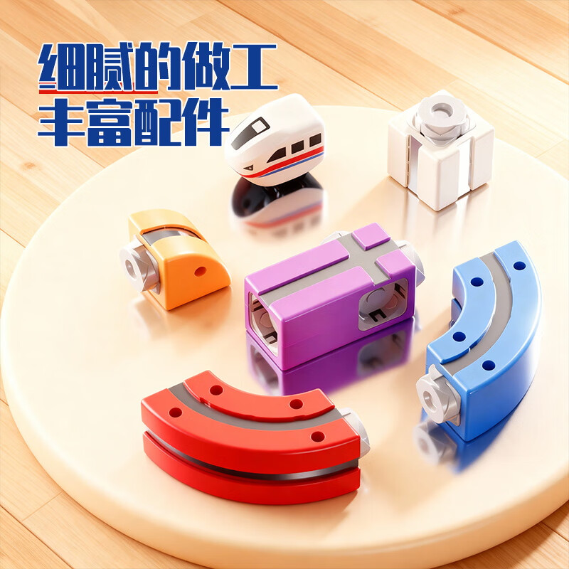 潮寅双轨道小火车生日礼物