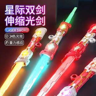 潮寅网红雷霆双刃光剑星球大战激光剑双头炫酷伸缩发光剑男孩玩具