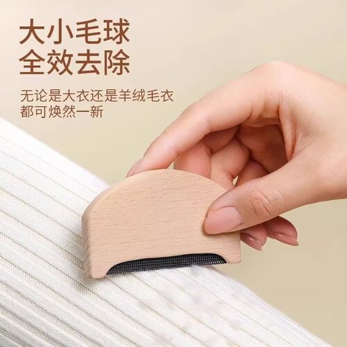 衣物手动修剪家用大衣去球毛器球器衣服呢大衣毛球毛衣起球