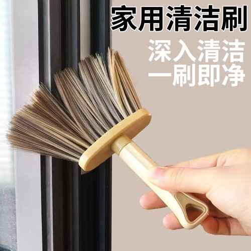 扫灰神器缝隙刷除尘清缝无死角