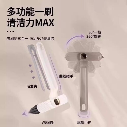 多功能浴室缝隙清洁刷无死角刷地卫生间厕所地板洗手台池旋转刷子 - 封面