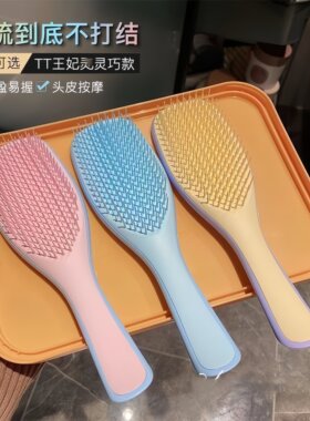 顺发防静电梳子蓬松造型告别打结
