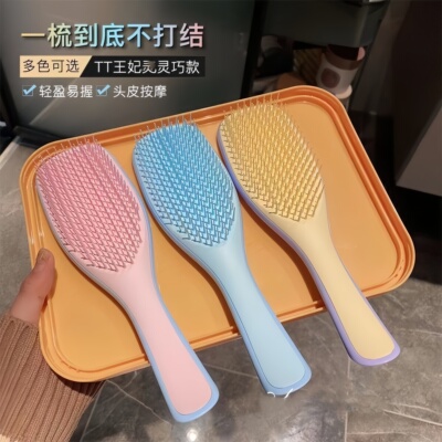 顺发防静电梳子蓬松造型告别打结