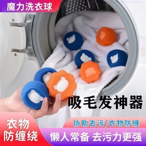 洗衣去毛神器吸附毛发强效清洁