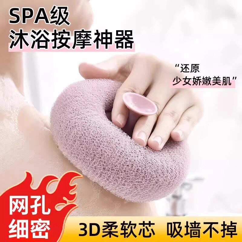 家用吸盘搓澡神器按摩去污沐浴球沐浴刷澡巾浴擦搓背搓泥洗澡刷