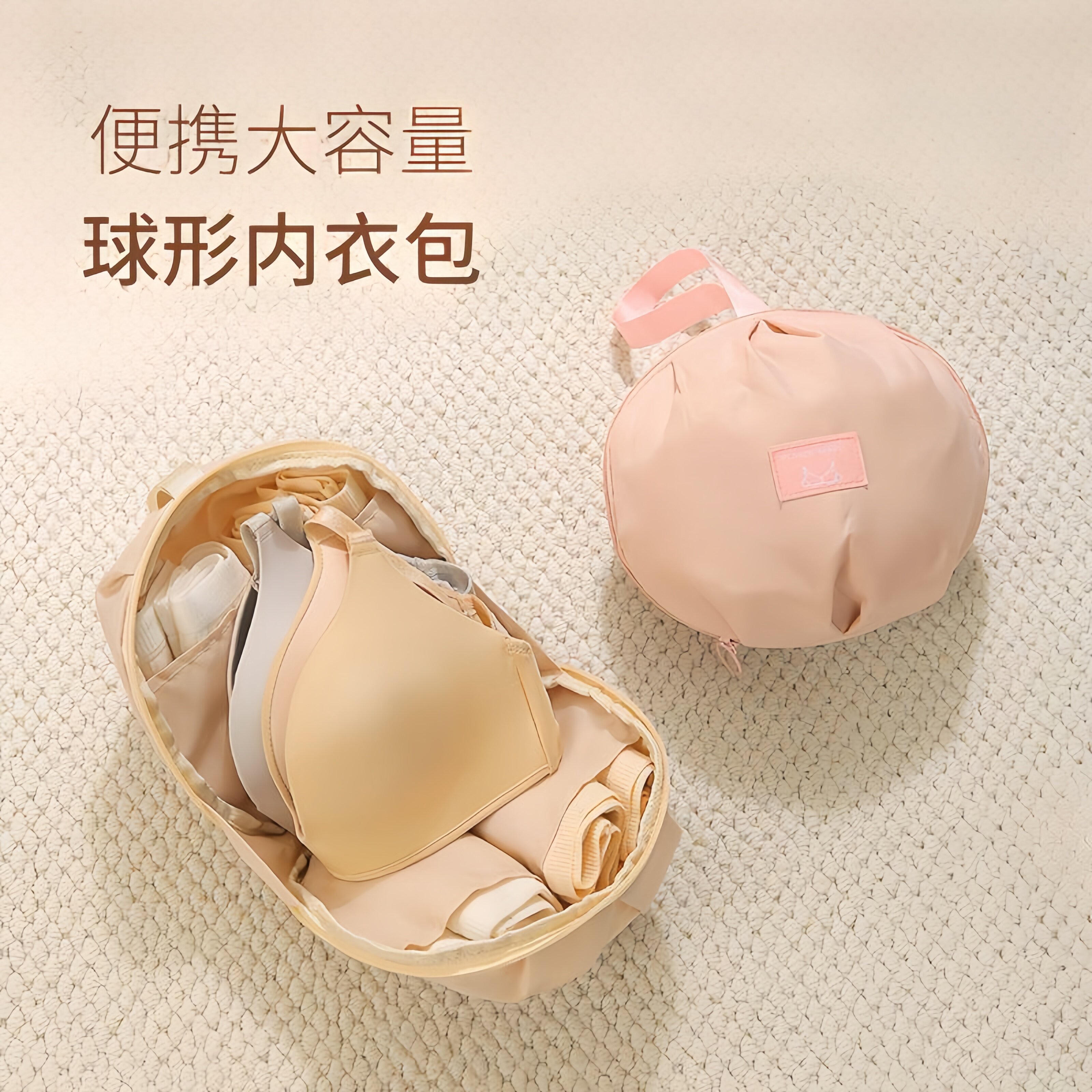 新款内衣收纳包旅行行李箱内裤袜子收纳包出差旅游便携文胸分装袋