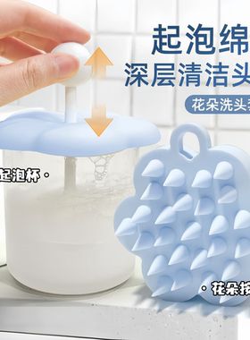 手动起泡器洗发洁面泡沫更细腻