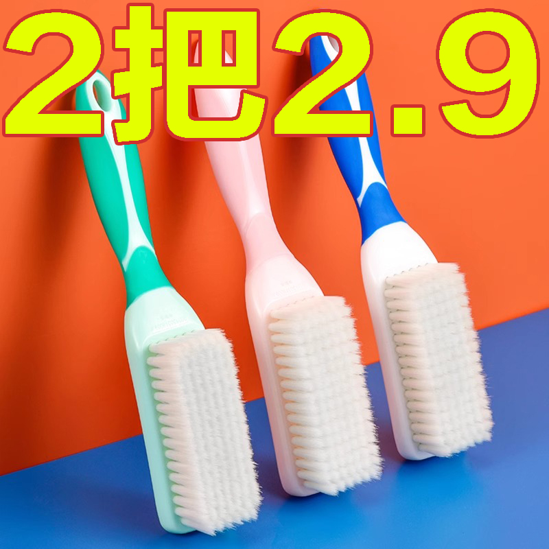 多功能软毛不伤鞋刷鞋神器