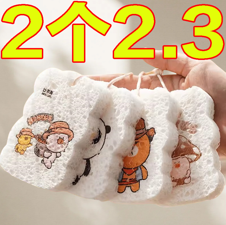 【限时特价】木浆棉洗碗魔力擦
