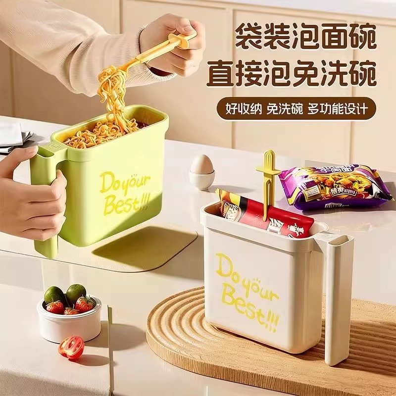新款袋装泡面碗家用款泡方便面自带餐具面膜发夹桌面收纳盒大容量