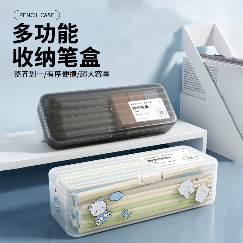 简约透明文具收纳盒透明防滑抗摔