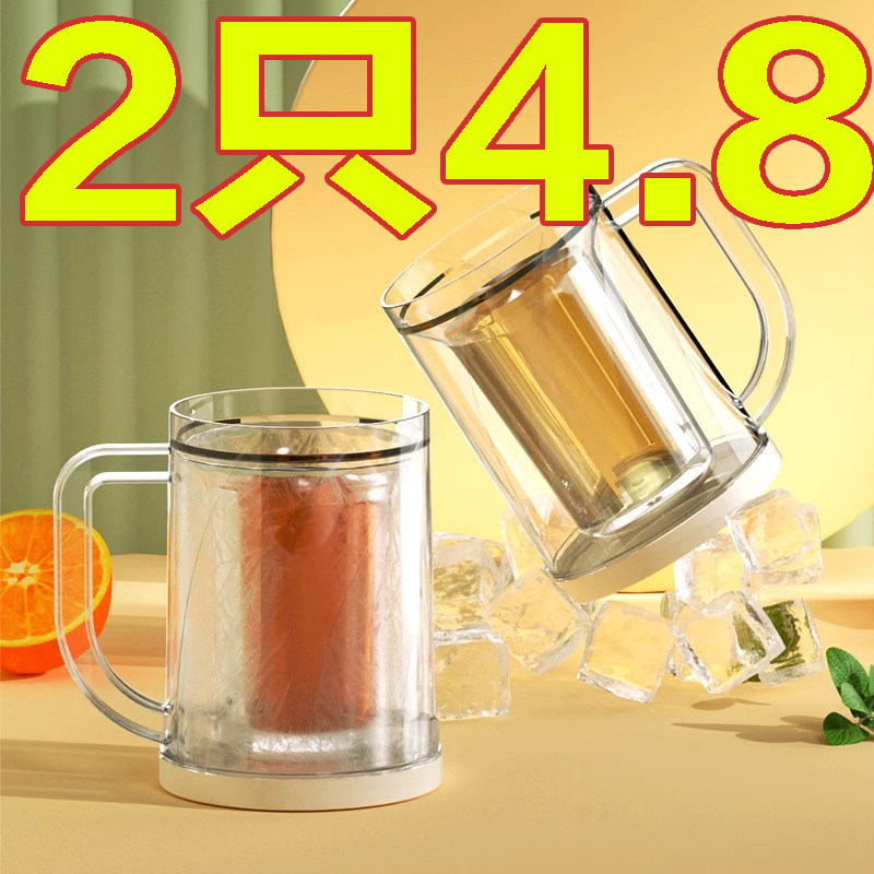 冰镇制冰杯双层冰镇啤酒杯创意水杯双层大容量冰箱冷冻杯子冷饮杯