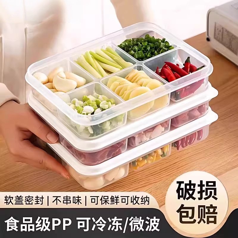 冰箱冻肉分格盒子冷冻食品级收纳盒专用小号保鲜盒分装盒整理神器