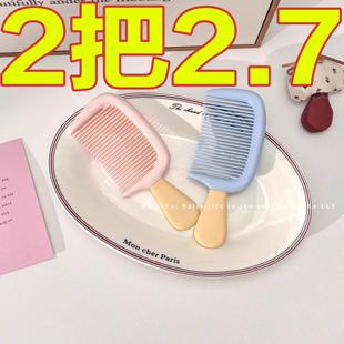 小梳子便携随身女孩专用不伤头发冰淇淋防静电家用不打结顺发