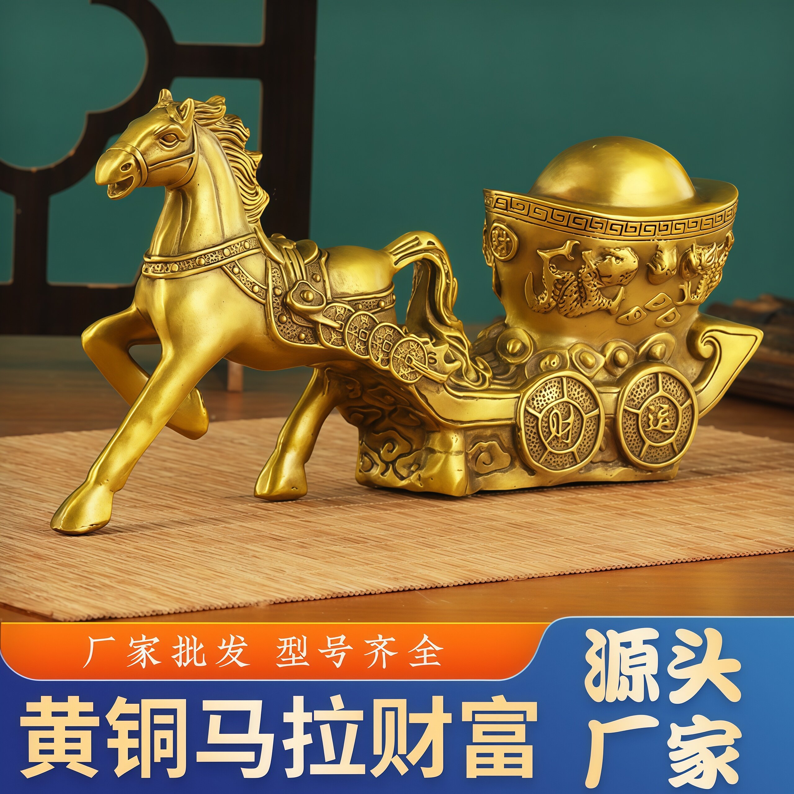 黄铜马拉元宝马拉百财家居工艺品生肖马摆件办公室礼品马拉财富