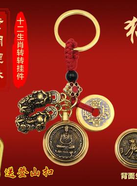 黄铜招财聚财公母貔貅一对十二生