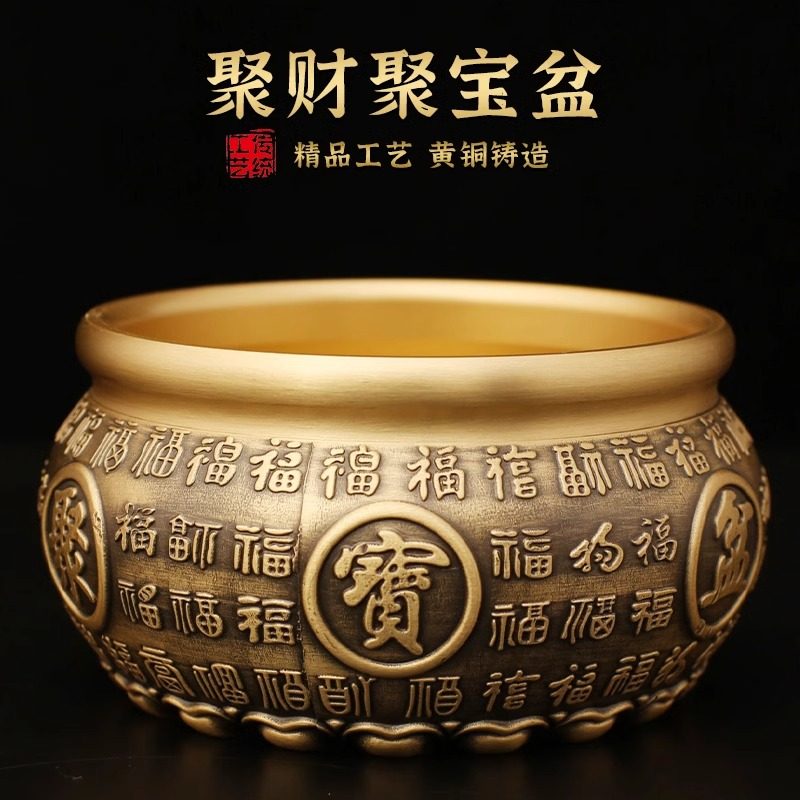 黄铜聚宝盆摆件金钱聚宝盆铜盆铜碗家居摆件店铺开业礼品