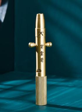 穿云箭黄铜斧头帮创意新奇玩具潮